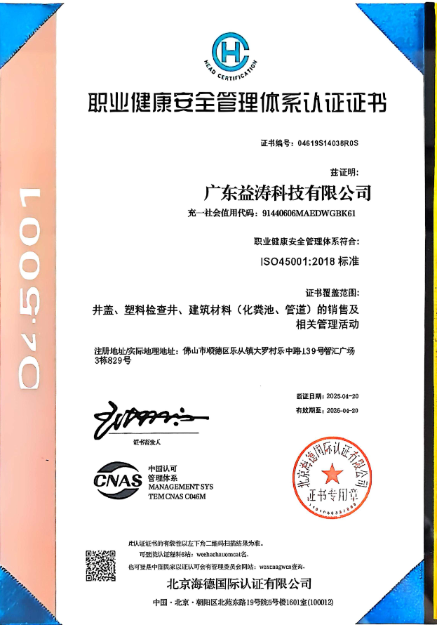 张港镇荣誉证书