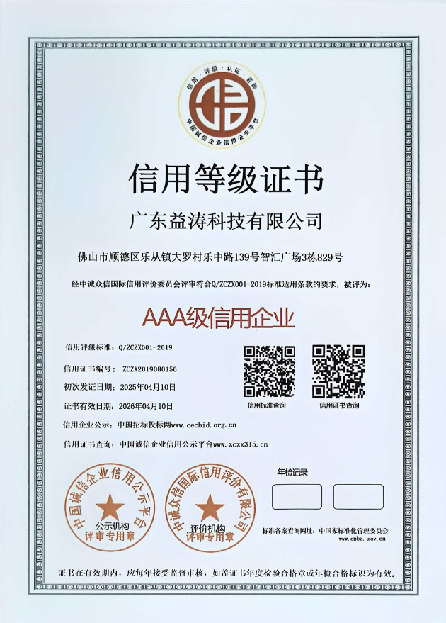 张港镇荣誉证书