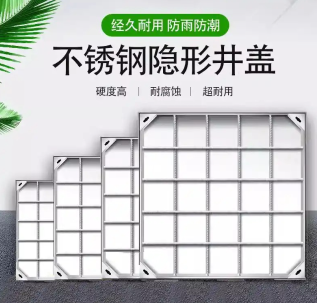张港镇不锈钢方井展示