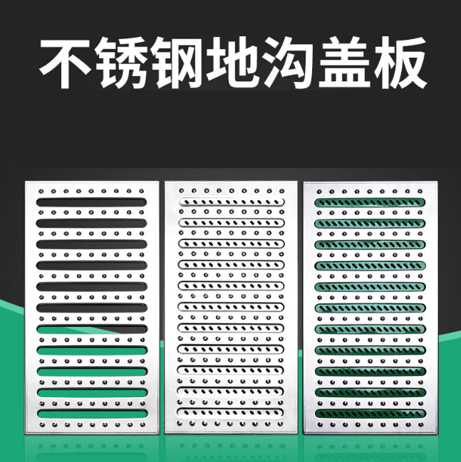 张港镇不锈钢沟盖板展示