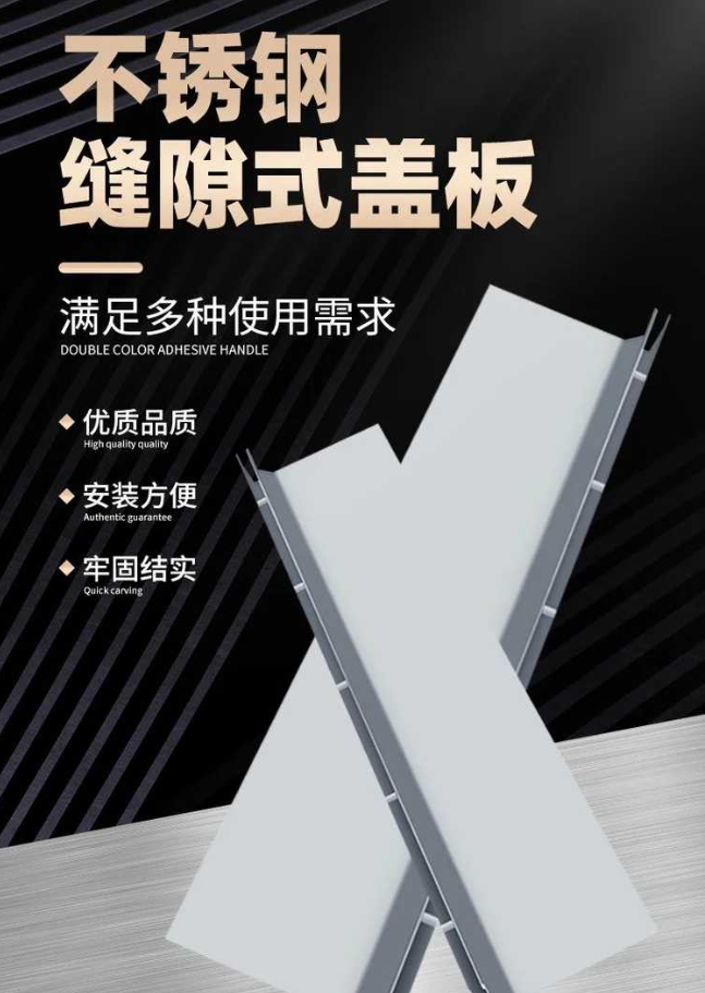 张港镇不锈钢缝隙排水沟盖板展示